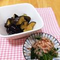 fuuu0202＊'s cooksnap of when they made なすの揚げびたし.