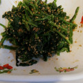 ラズベリー♥'s cooksnap of when they made ゴマたっぷり♪ほうれん草の胡麻和え.