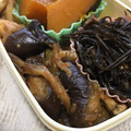 わたさな2016's cooksnap of when they made 簡単♪お弁当にも◎豚肉とナスのカレー炒め.