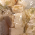 くまごり's cooksnap of when they made 長芋のわさび漬け.