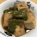 は～もにぃ's cooksnap of when they made 厚揚げとピーマンのおかか煮♪.