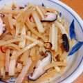 max4995's cooksnap of when they made 大根としいたけのきんぴら.