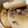 rito11's cooksnap of when they made あんがたっぷり★大根のそぼろあんかけ.