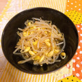 msz215's cooksnap of when they made ［低予算！簡単！］ピリ辛もやしナムル✨.