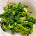 nenona's cooksnap of when they made 菜の花のわさびオイル和え.
