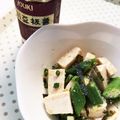 まこさんど's cooksnap of when they made ☆おくらとサラダチキンの中華和え.