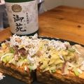 天下の大将軍ですよ's cooksnap of when they made 簡単！厚揚げ×シラスのねぎポンのっけ盛り.