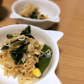 Sac’HiNa's cooksnap of when they made 和サラダ＊切り干し大根のごまぽん酢和え.