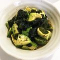 YUKIKI☆'s cooksnap of when they made アボガドとワカメのサラダ～ローフード♪.