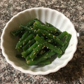 Ridergeek's cooksnap of when they made さやいんげんの胡麻和え.