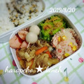 えまっちママ's cooksnap of when they made ♥豚肉のしょうが焼き♥.