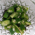 クックかわまい's cooksnap of when they made オクラときゅうりの塩昆布和え.
