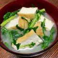 ☆さぶ☆☆'s cooksnap of when they made 春菊と油揚げの味噌汁.