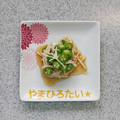 やまひろたい☆'s cooksnap of when they made 簡単☆つまみ♡オクラとえのきのおひたし.