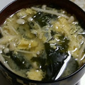 ヨシヨッシー's cooksnap of when they made 簡単！エノキわかめのおとし卵のお味噌汁.
