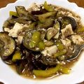 ゆかりちゃん☆'s cooksnap of when they made 簡単　麻婆なす.