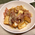 犬Gyami's cooksnap of when they made 〈簡単〉〈おつまみにも〉厚揚げチーズ.