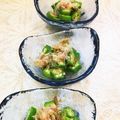 オウジリリノエ's cooksnap of when they made 旬なオクラの簡単おひたし！.