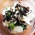 shelly616's cooksnap of when they made きゅうりとオクラと山芋の塩昆布和え.