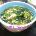 チョッパーﾏﾏ's cooksnap of when they made 　◎わかめ　たまご　たぁっぷり　スープ◎.