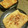 ｎｕｋａｄｕｋｅ's cooksnap of when they made 油揚げに納豆とキムチを閉じ込めました！.