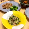 四谷わかば's cooksnap of when they made ミョウガのツナ和え◆大人味♪.