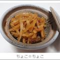ちょこ☆ちょこ's cooksnap of when they made 新生姜の佃煮.