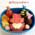 hima_mi's cooksnap of when they made パトレンジャー♡パトレン１号♡キャラ弁.