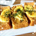 見習い主婦haru's cooksnap of when they made 厚揚げの粒マスマヨ焼き.