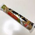 azbjbn's cooksnap of when they made 長い袋はこうカット♪＆保存♪.