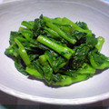 hachi123's cooksnap of when they made ++小松菜の中華風おひたし++.