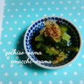 えまっちママ's cooksnap of when they made 簡単！苦味を味わうゴーヤのおかか和え.