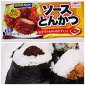 なななな♡MaMa's cooksnap of when they made 冷食を使っておかずおにぎり★.