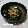 こたらパッド's cooksnap of when they made ツルムラサキのおひたし.