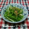 こたらパッド's cooksnap of when they made ヘルシーサラダ！たっぷり水菜.