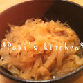 papikun's cooksnap of when they made 簡単！スピーディー！切干し大根風煮物♡.