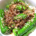 ☆くらこ☆'s cooksnap of when they made 簡単！ししとうのごま油炒め.