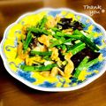 ねっちゃんっ's cooksnap of when they made きくらげ玉子とじ丼.