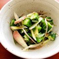 azbjbn's cooksnap of when they made おくらと茗荷の塩麹わさび和え.