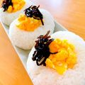 ☆３匹の子ぶた☆'s cooksnap of when they made いり卵よろこんぶの縁起結び♡おにぎり.