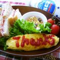 runa10's cooksnap of when they made カルピス☆ふんわりオムレツ❇️.