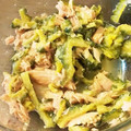 ヘラクレスオオカブト's cooksnap of when they made ゴーヤとツナの和え物.