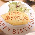 クック040FX7☆'s cooksnap of when they made ♡ケチャップで上手く字を書く方法♡.