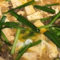 まゆまルイ's cooksnap of when they made ひき肉と木綿豆腐のニラ玉炒め.