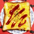 こげ岡's cooksnap of when they made 簡単卵トースト.
