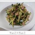 ちょこ☆ちょこ's cooksnap of when they made きゅうりとツナの中華風サラダ.