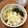 azbjbn's cooksnap of when they made 超楽チン☆手抜き温奴の作り方.