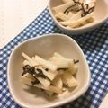 メルティローズ's cooksnap of when they made 大根と塩昆布の辛子マヨネーズあえ☆.