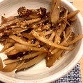 ナガレダイ's cooksnap of when they made 激辛！爽快！牛蒡と新生姜のきんぴら.