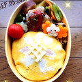 イシポン's cooksnap of when they made 【簡単】キャラ弁 ひまわり 薄焼き卵①.